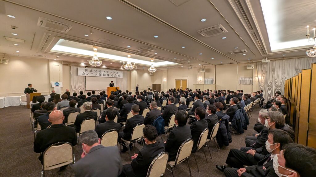 新年社員総会